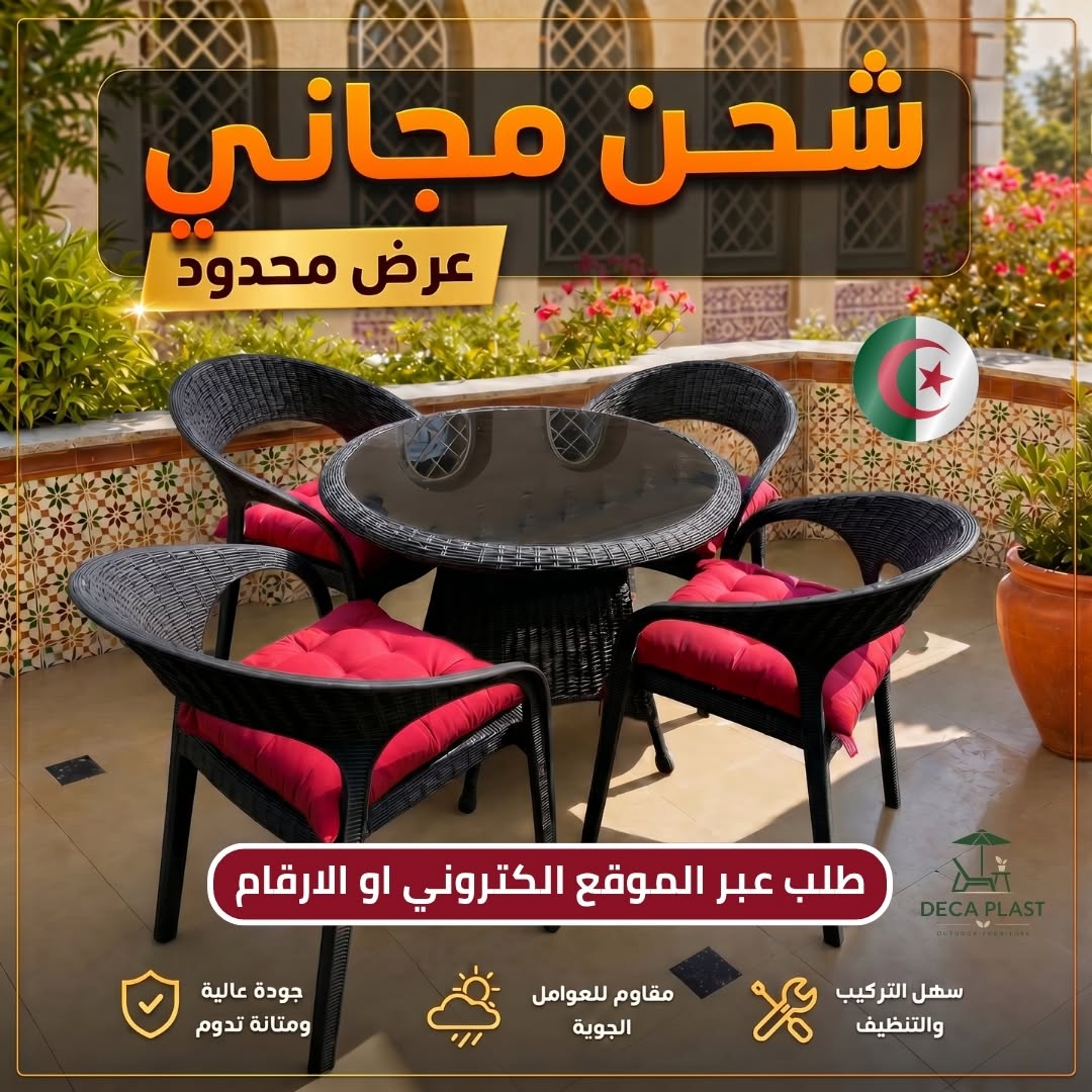 Table VIENNA avec des chaises MEXICANO - الصورة 2