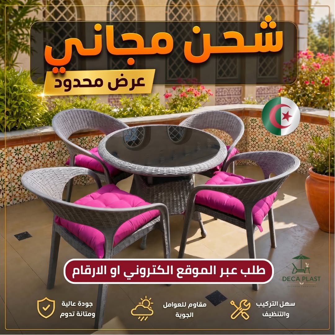 Table VIENNA avec des chaises MEXICANO - الصورة 3