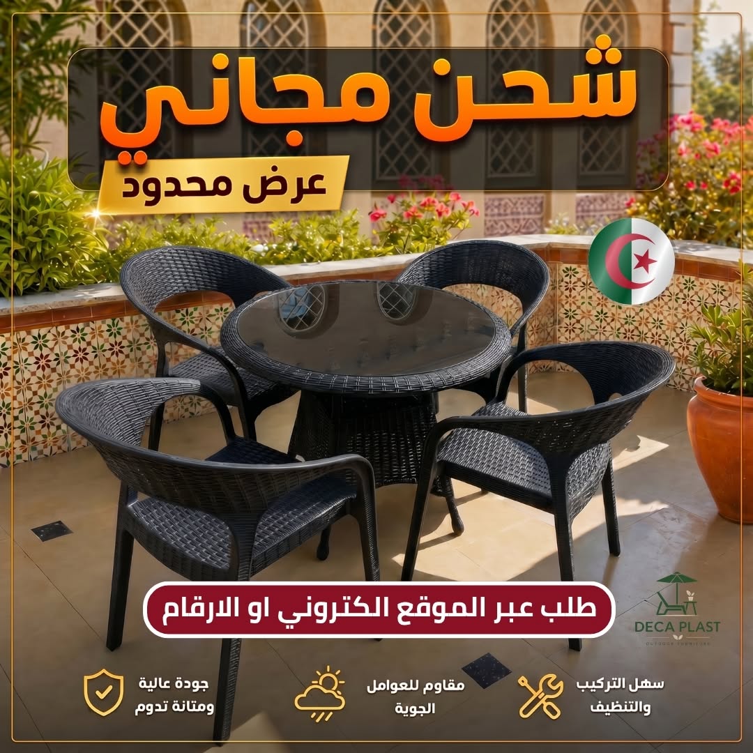 Table VIENNA avec des chaises MEXICANO - الصورة 4