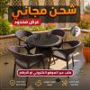 Table VIENNA avec des chaises MEXICANO