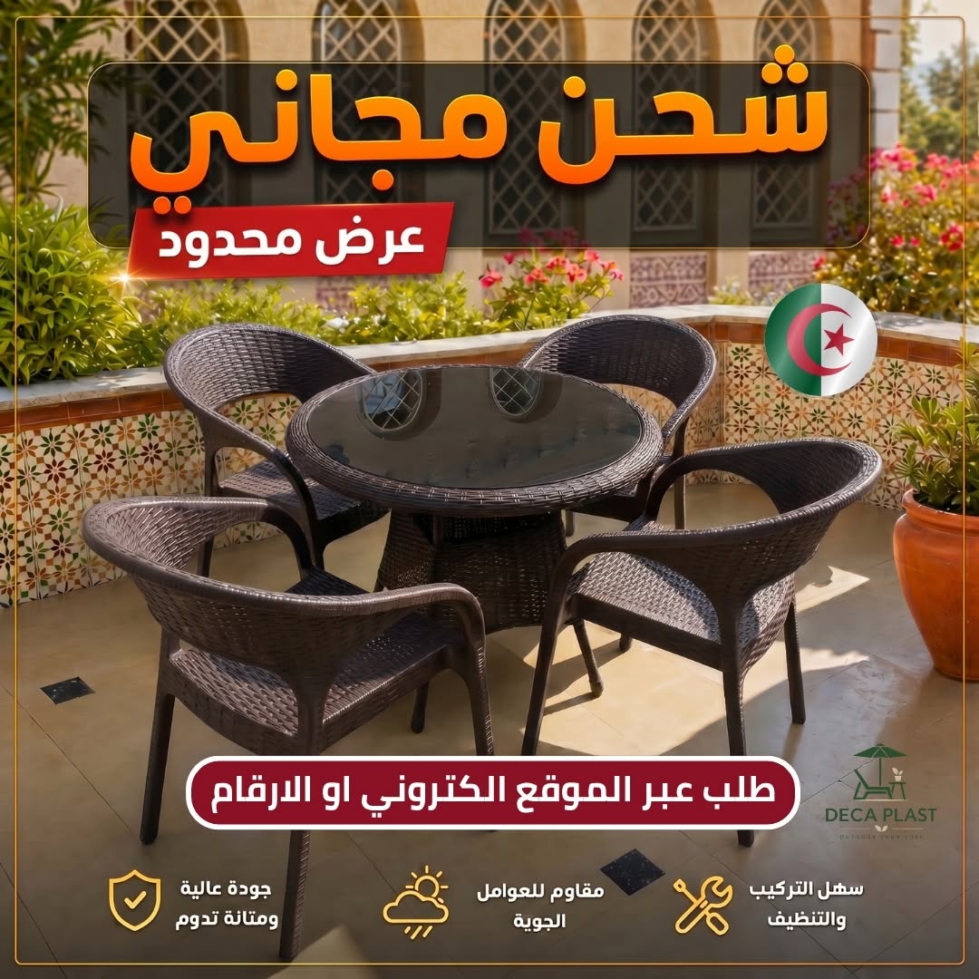 Table VIENNA avec des chaises MEXICANO
